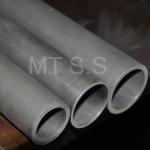 2205 tube